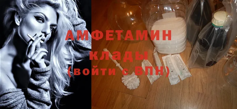 Amphetamine VHQ Рыбное