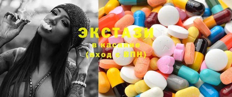 купить закладку  Рыбное  Экстази mix 