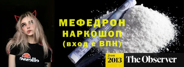 MDMA Premium VHQ Бугульма