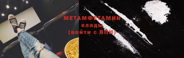 MDMA Premium VHQ Бугульма