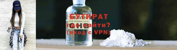 MDMA Premium VHQ Бугульма