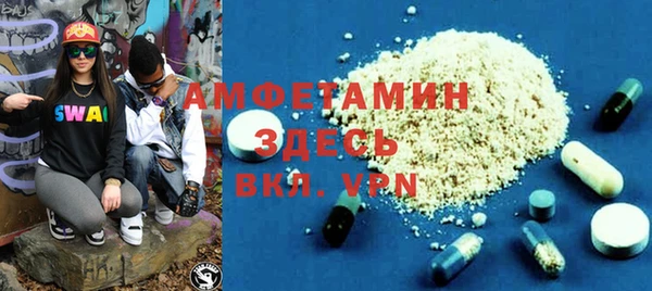 MDMA Premium VHQ Бугульма