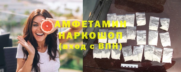 MDMA Premium VHQ Бугульма