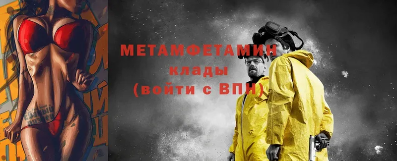 где продают наркотики  Рыбное  hydra вход  Метамфетамин Methamphetamine 