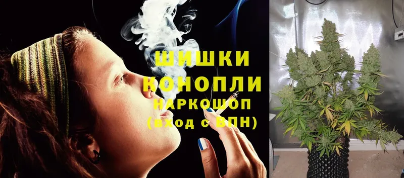 omg ссылки  Рыбное  Бошки Шишки OG Kush 